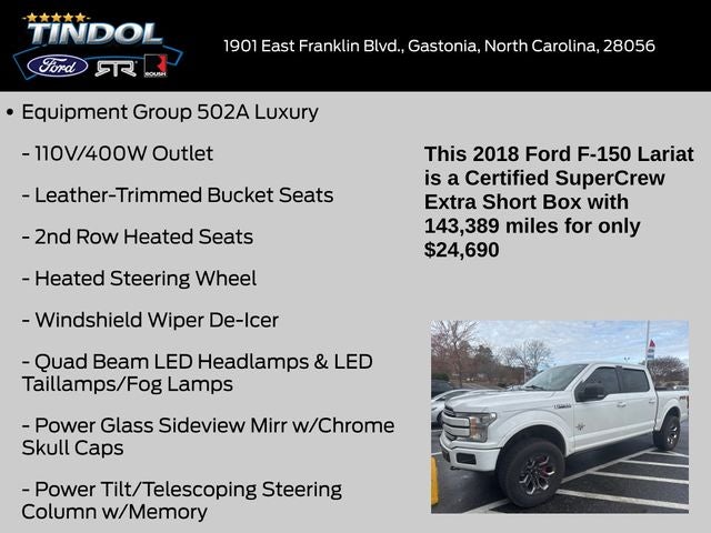 2018 Ford F-150 Lariat