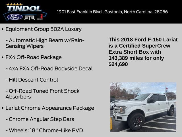 2018 Ford F-150 Lariat