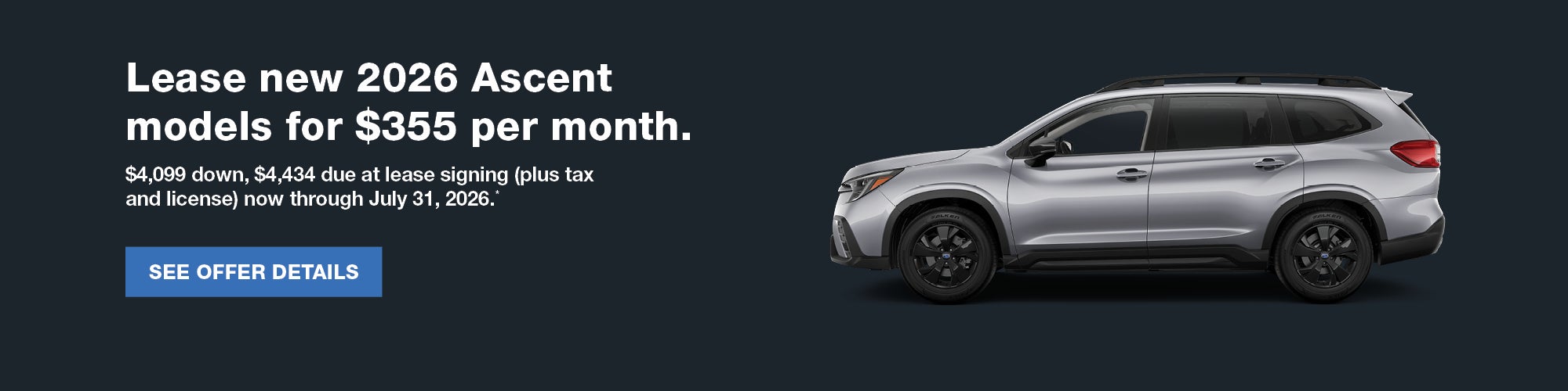 July ATL Incentive